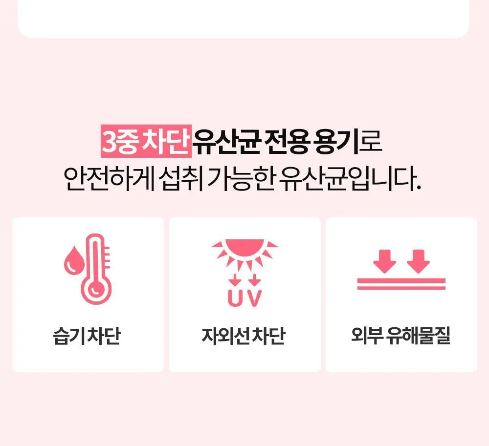 [50억 보장] 그린몬스터 이너블라썸 질 유래 유산균 30캡슐 (1개월분) 상세페이지 37